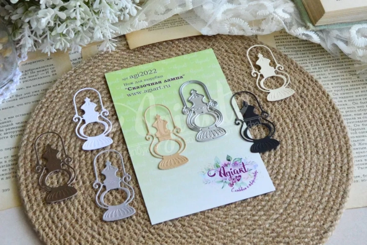 Нож для вырубки "Сказочная лампа" от AgiArt, размер вырубки: 61*30 mm