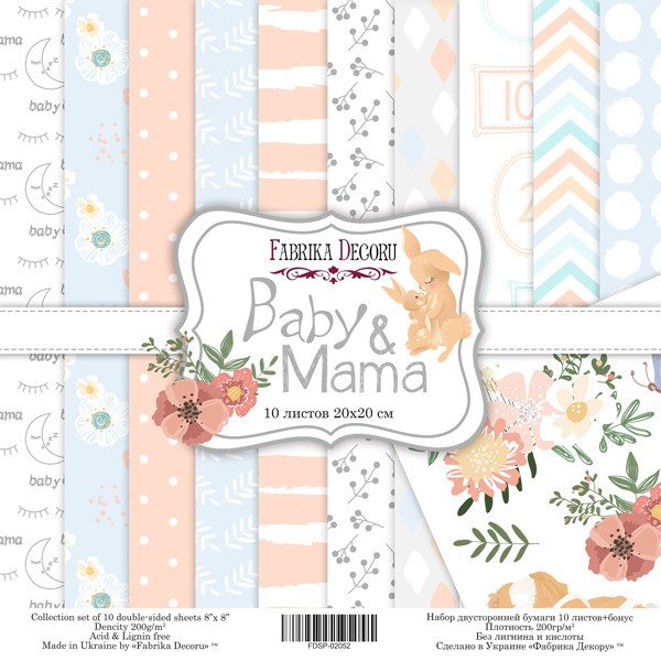 Set of double-sided paper for Decor "Baby & Mama", size 20x20 cm, 200 gr/m2