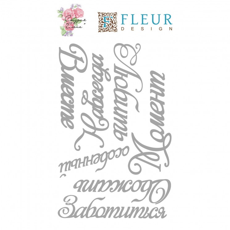 Fleur Design chipboard "First year", size 10x15 cm