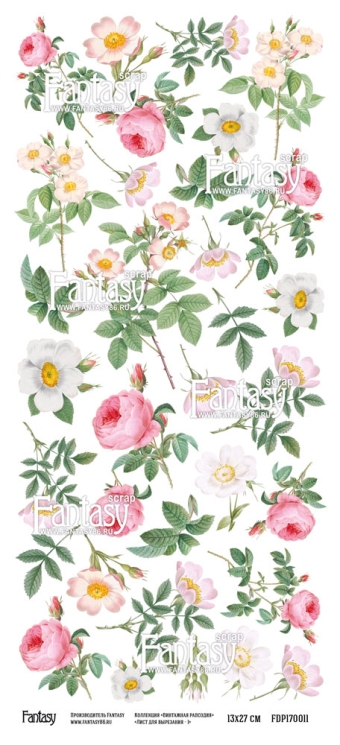Лист для вырезания FANTASY "Винтажная рапсодия-1" размер 12*27 см, 190 гр