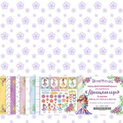 Double-sided paper set 30. 5x30. 5 cm 