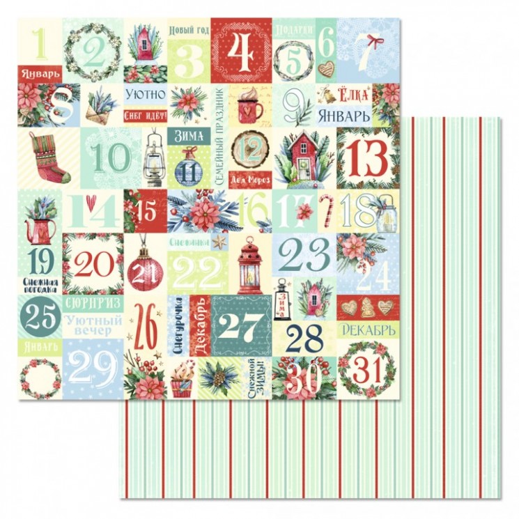 Double-sided sheet of ScrapMania paper "A fairy tale for Christmas. Advent calendar", size 30x30 cm, 180 g/m2
