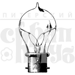 Photopolymer stamp "LIGHT BULB" (B), size 5x2. 7cm
