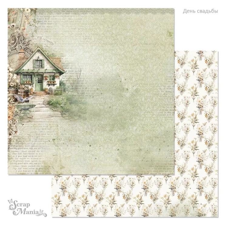Двусторонний лист "День свадьбы. Наш дом", размер 30*30 см, 180гр (ScrapMania)