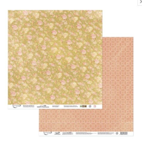 Double-sided sheet of paper Mr. Painter "Tea rose-4" size 30. 5X30. 5 cm, 190g/m2