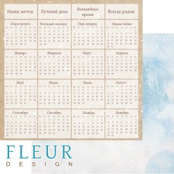 Double-sided sheet of paper Fleur Design Snow watercolor 