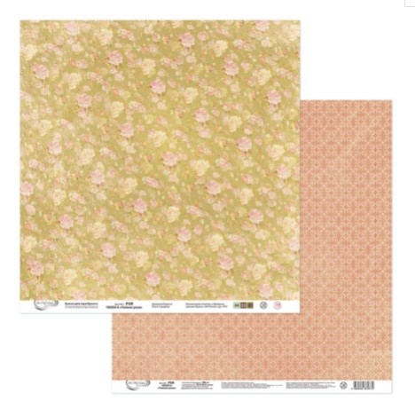 Double-sided sheet of paper Mr. Painter "Tea rose-5" size 30. 5X30. 5 cm, 190g/m2