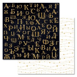 Двусторонний лист бумаги ScrapMania "Тайны вселенной. Алфавит", размер 30х30 см, 180 гр/м2