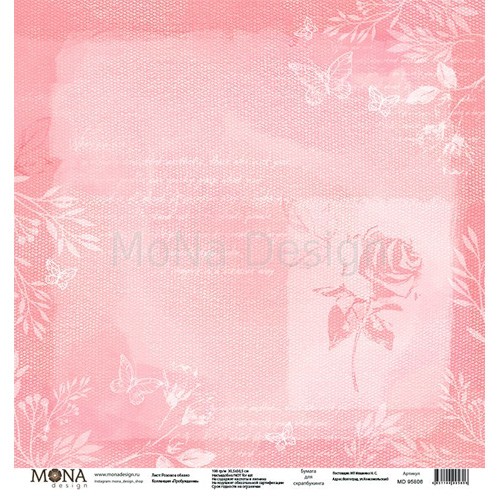 Односторонний лист бумаги MonaDesign Пробуждение "Розовое облако" размер 30,5х30,5 см, 190 гр/м2