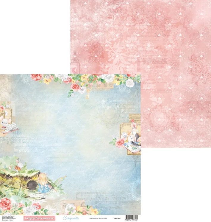 Двусторонний лист коллекция “Малышка Алиса - 3”, размер 30*30 см, 190 гр, Scrapodelie