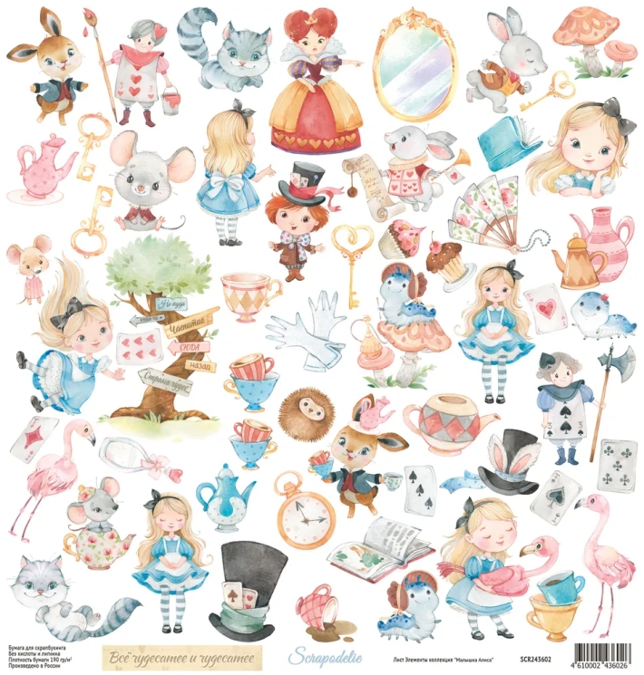 Лист коллекция “Малышка Алиса - 2”, размер 30*30 см, 190 гр, Scrapodelie 