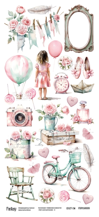 Лист для вырезания FANTASY "Симфония нежности - 2" размер 12*27 см, 235 гр 