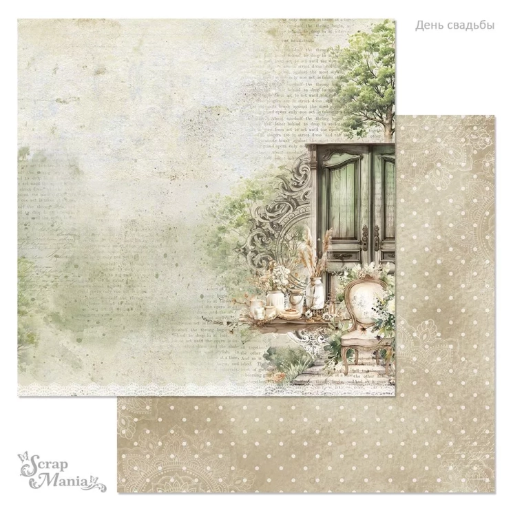 Двусторонний лист "День свадьбы. Дверь в счастье", размер 30*30 см, 180гр (ScrapMania)