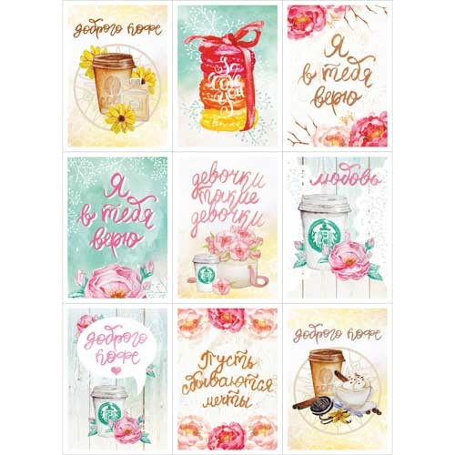 A4 scrap card "Love begins with coffee" density 250 g /m