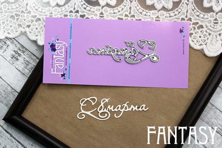 Knives for cutting Fantasy inscription "From March 8" size size 6.8*2 cm