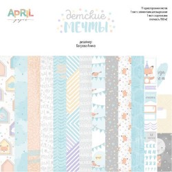 A set of one-sided April paper 