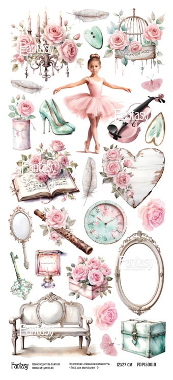 Лист для вырезания FANTASY "Симфония нежности - 3" размер 12*27 см, 235 гр 