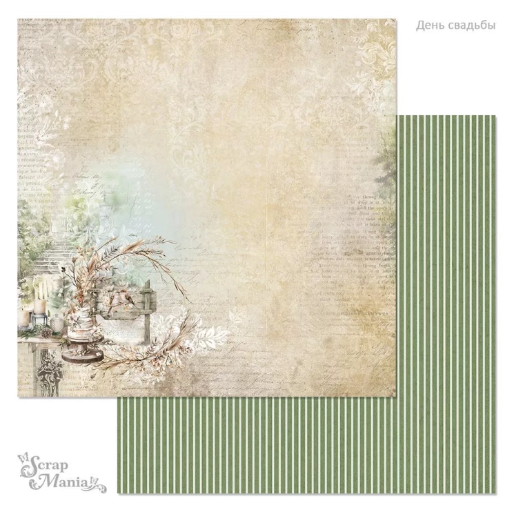 Двусторонний лист "День свадьбы. Торт", размер 30*30 см, 180гр (ScrapMania)