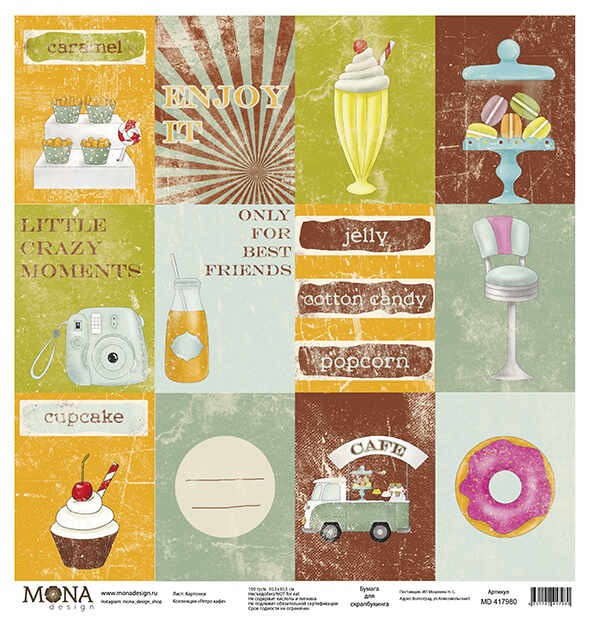 One-sided sheet of paper MonaDesign Retro cafe "Cards" size 30. 5x30. 5 cm, 190 gr/m2