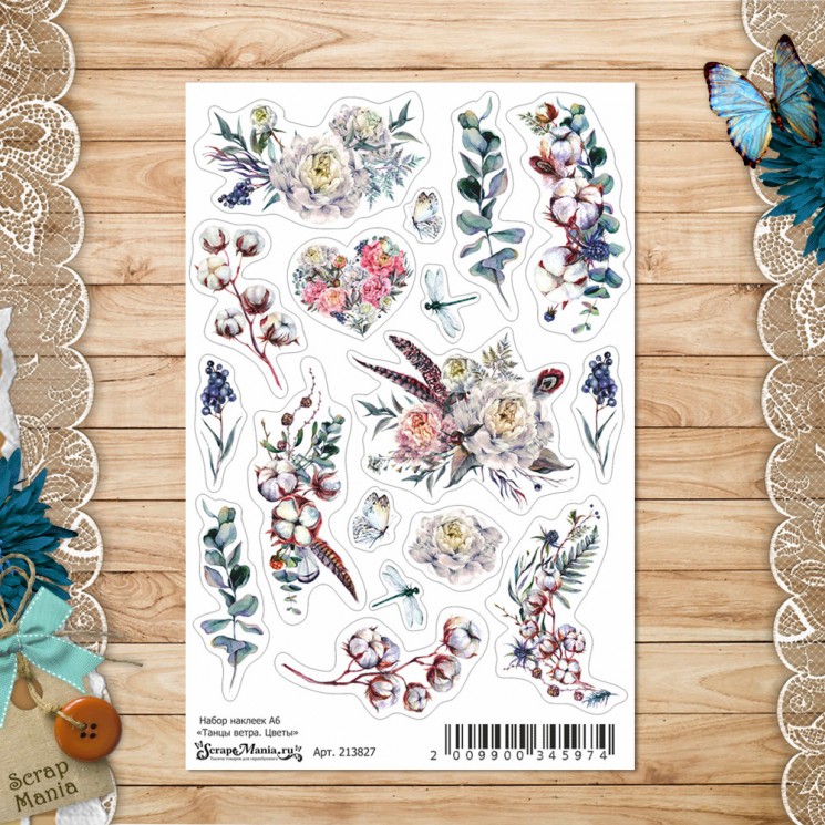 Набор наклеек А6 "Танцы ветра. Цветы" (ScrapMania)