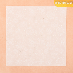 Decorative tracing paper with gold foil 