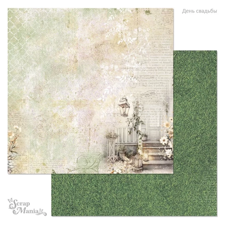 Двусторонний лист "День свадьбы. Свет моей души", размер 30*30 см, 180гр (ScrapMania)