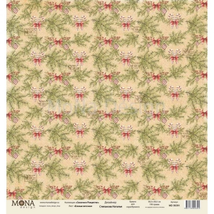 One-sided sheet of paper MonaDesign Fairy-tale Christmas "Fir twigs" size 30. 5x30. 5 cm, 190 gr/m2
