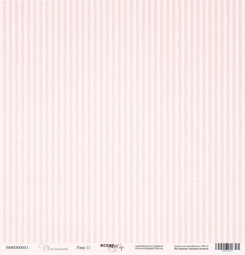 One-sided sheet of paper SsgarMir Elegant "Pattern 11" size 30*30cm, 190gr
