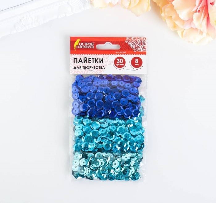 Set of sequins "Shades of blue", 8 mm, 30 g 