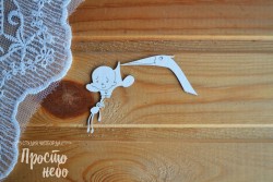 Chipboard Simply Sky 