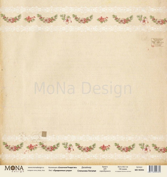 One-sided sheet of paper MonaDesign Fabulous Christmas "Holiday patterns" size 30. 5x30. 5 cm, 190 gr/m2