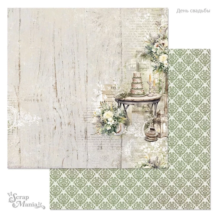 Двусторонний лист "День свадьбы. Сладкая жизнь", размер 30*30 см, 180гр (ScrapMania)