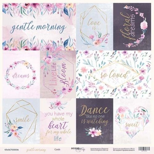 One-sided sheet of paper SsgarMir Gentle Morning " Cards (ENG)" size 30*30cm, 190gr