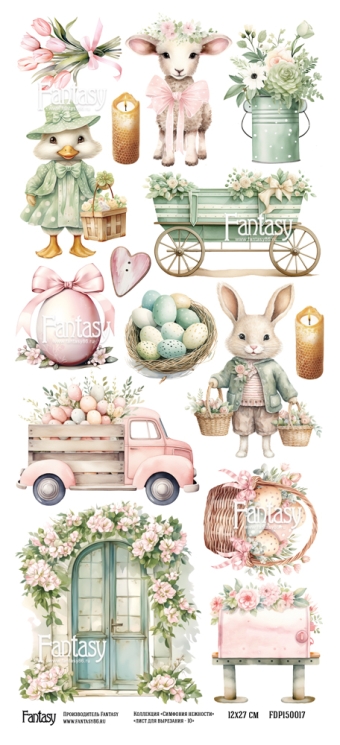 Лист для вырезания FANTASY "Пасха - 10" размер 12*27 см, 235 гр