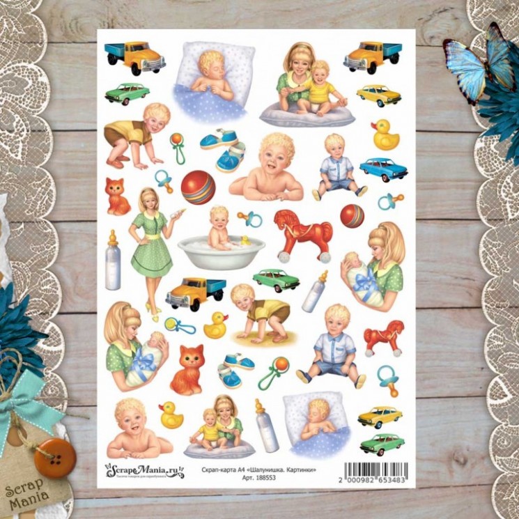 Скрап-карта А4 "Шалунишка. Картинки" (ScrapMania) 250 гр/м2