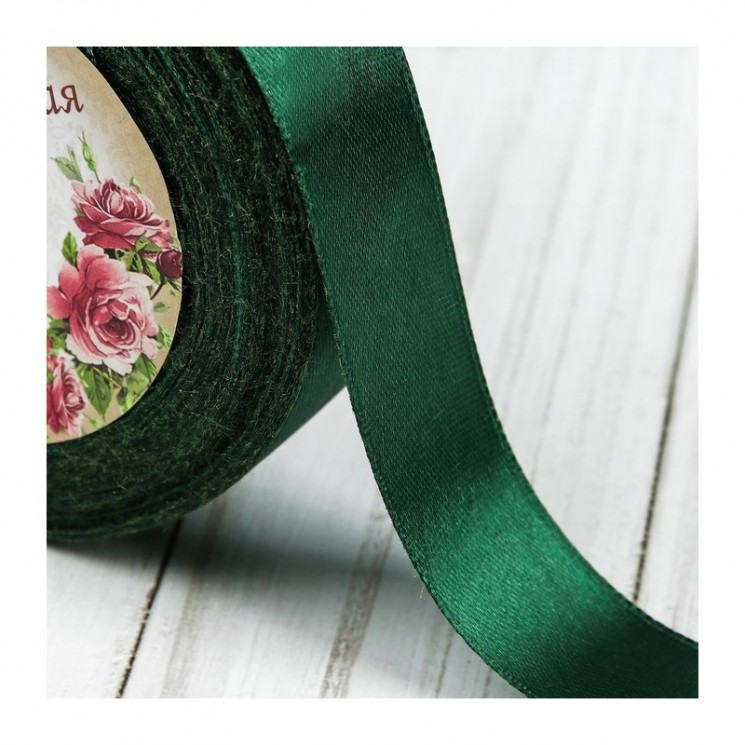 Satin ribbon "Dark green", width 2 cm, length 5.6 m