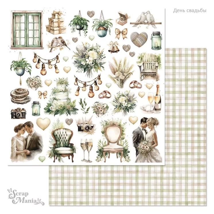 Двусторонний лист "День свадьбы. Картинки", размер 30*30 см, 180гр (ScrapMania)
