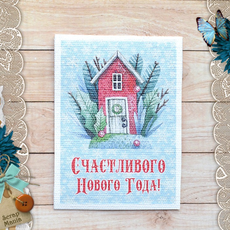 Fabric card "A fairy tale for Christmas. House " size 6.5*9 cm (ScrapMania)