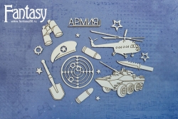 Чипборд Fantasy «Армейский набор 3355» размер от 0,6 см до 3,9*7,7 см
