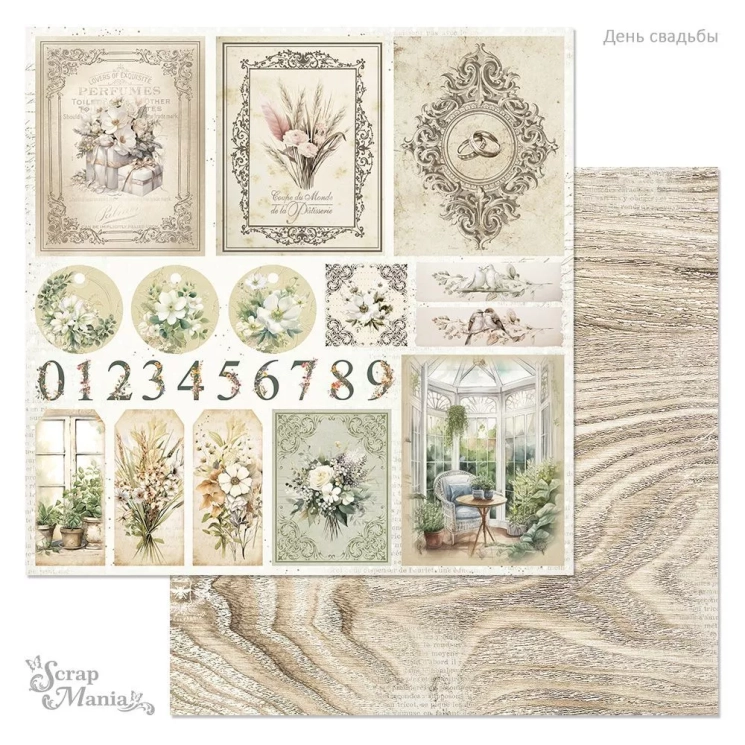 Двусторонний лист "День свадьбы. Карточки", размер 30*30 см, 180гр (ScrapMania)