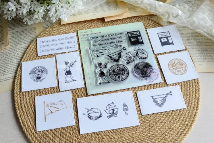 Набор штампов "Пусть всегда будет солнце" от AgiArt