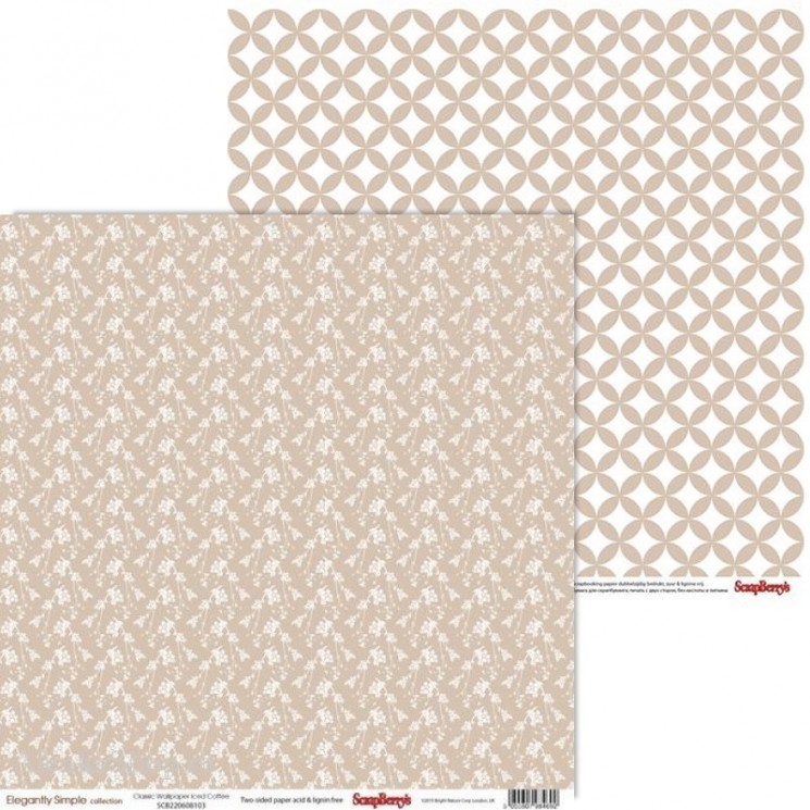 Double-sided sheet of paper Scrapberry's Elegantly simple Classic "Iced Coffee", size 30x30 cm, 190 g/m2