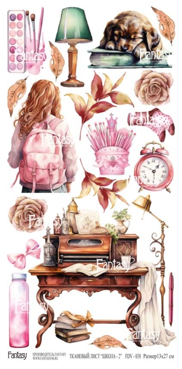 Лист тканевый для вырезания FANTASY "Школа - 2" размер 13*27 см