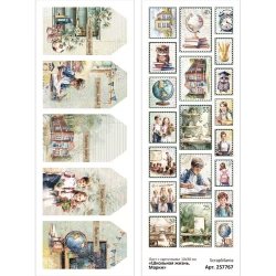 Лист с картинками 10х30 см "Школьная жизнь. Марки" (ScrapMania)