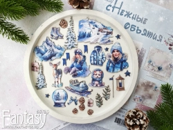 Высечки Fantasy на картоне "Зима, Новый год -02", в наборе 32 шт 