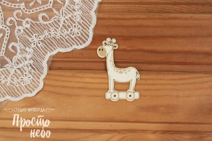 Чипборд Просто Небо "Жирафик", размер 70х46 мм