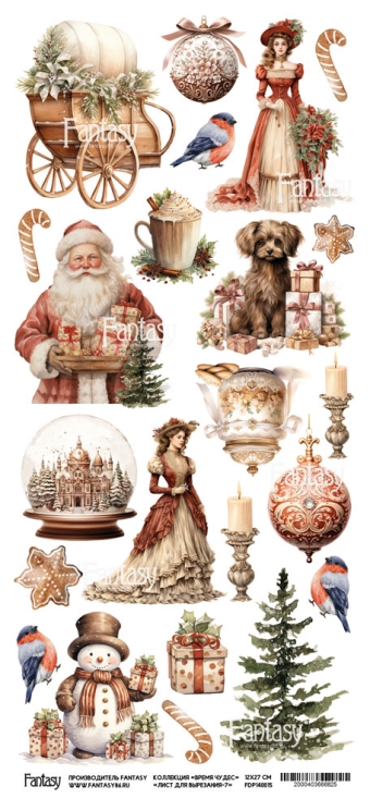 Лист для вырезания FANTASY "Время чудес -7" размер 13*27 см, 190 гр