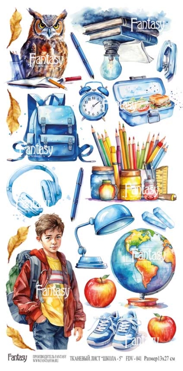 Лист тканевый для вырезания FANTASY "Школа - 5" размер 13*27 см