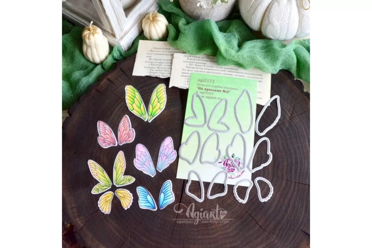 Ножи для вырубки контурные "На крыльях №2" от AgiArt