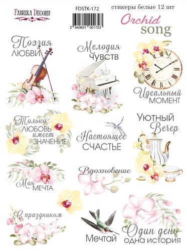 Fabrika Decoru "Orchid song 172" sticker set, 12 pcs
